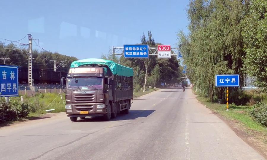 昌圖公交路線更新,昌圖公交路線更新，科技引領(lǐng)城市出行新紀(jì)元