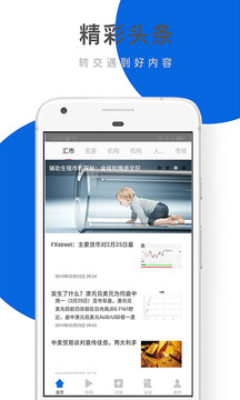 最新信管家論述，全面解析與深度探討