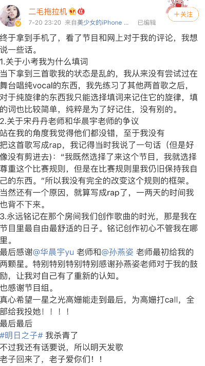 智能歌詞解析神器揭示演員歌詞深意，開啟全新科技生活之旅。