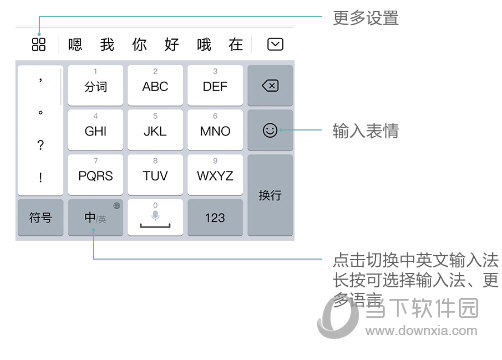 華為全新輸入法下載，探索神秘打字樂園的魅力