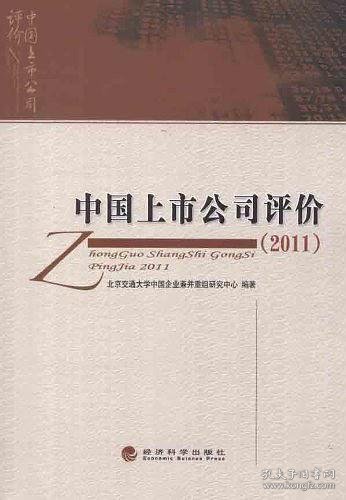 洞悉中國出版上市估價，行業(yè)未來潛力與機遇一覽