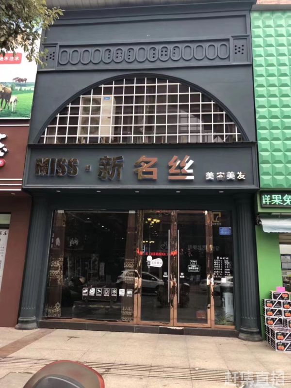 科技重塑美發(fā)藝術(shù)，時(shí)尚發(fā)廊新名榜引領(lǐng)未來潮流新紀(jì)元