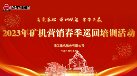 鄂爾多斯煤礦最新招聘信息，探尋煤礦中的友情與家的溫馨