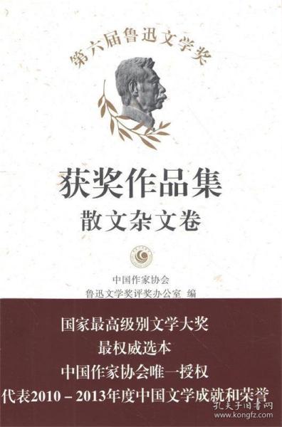 辦公設(shè)備銷售 第220頁