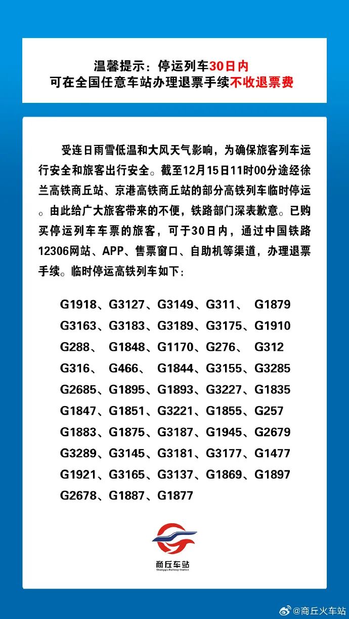 今日火車停運(yùn)資訊，變化中的學(xué)習(xí)之旅，自信與成就感的起點(diǎn)
