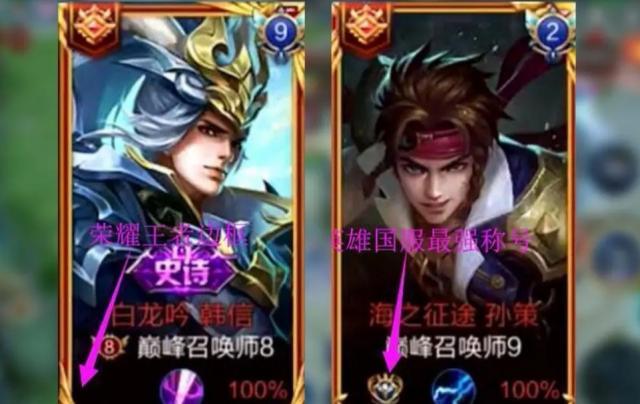 王者榮耀最新段位邊框榮耀揭曉，榮耀的象征，玩家的驕傲榮光