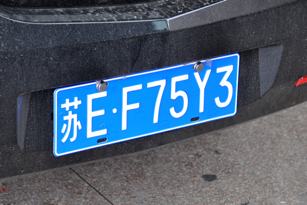 蘇州車牌最新動(dòng)態(tài)，科技驅(qū)動(dòng)升級(jí)，全新體驗(yàn)引領(lǐng)未來