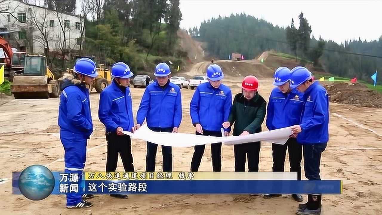 萬通高速最新動(dòng)態(tài)，時(shí)代進(jìn)步與交通脈絡(luò)的拓展
