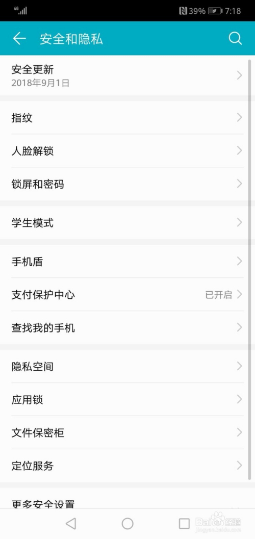 第1073頁