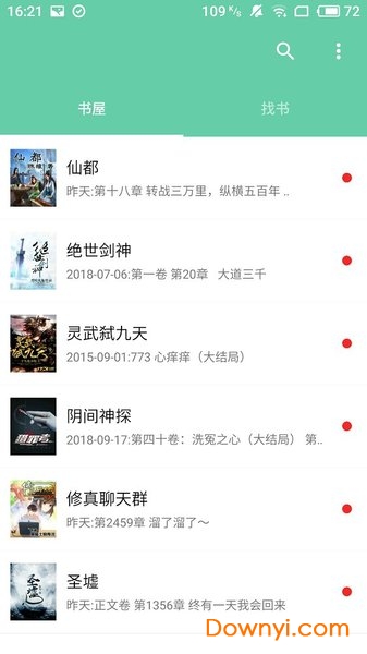 最新連載小說熱門榜單,最新連載小說熱門榜單，巷弄深處的神秘書屋探秘