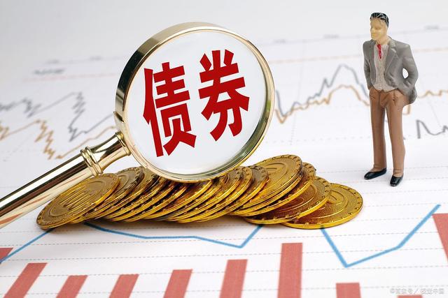 債券的上市問(wèn)題及詳解，一篇文章帶你全面了解債券能否上市。