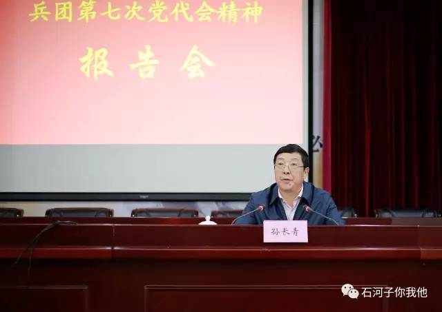 兵團(tuán)黨委成員引領(lǐng)科技革新，打造未來生活新體驗(yàn)時(shí)代