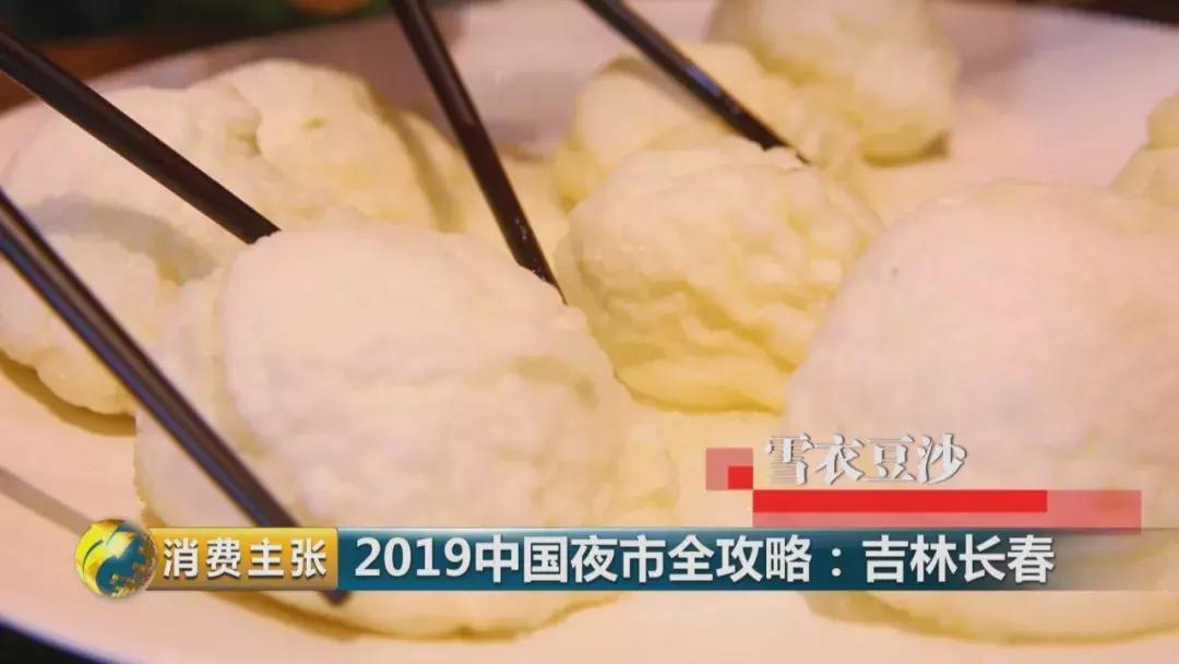 長春廚師招聘啟事，烹飪未來，調(diào)味生活！