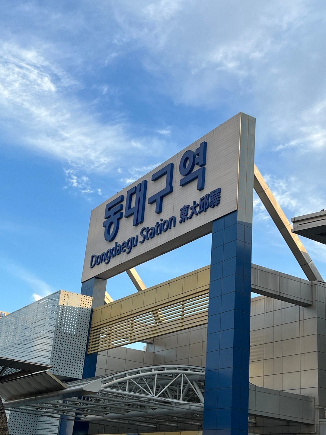 大邱資訊，溫馨日常小趣事報道