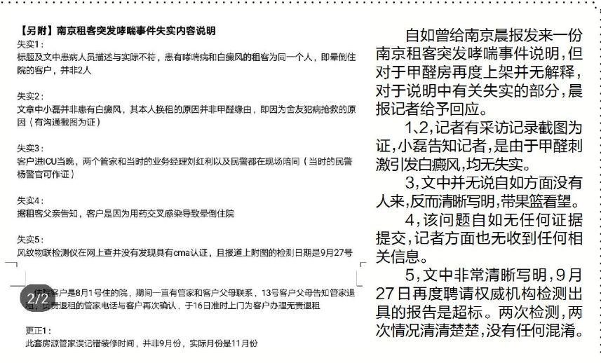 倍客贏安卓新客戶端，技術與體驗的雙重挑戰(zhàn)