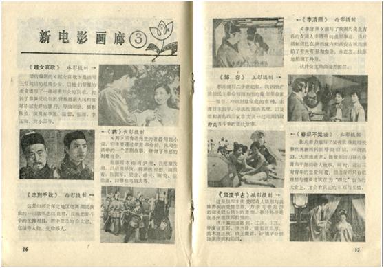辦公設(shè)備租賃服務(wù) 第208頁