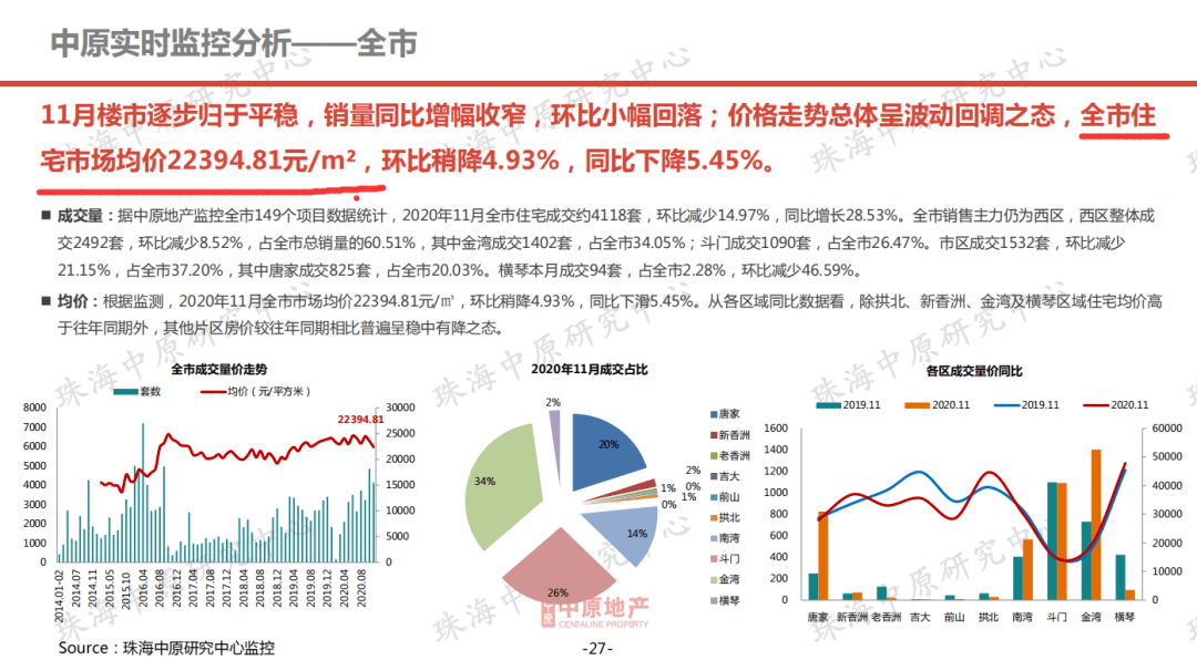＂2024澳門天天開獎免費(fèi)材料＂的：穩(wěn)固計(jì)劃實(shí)施_閃電版9.41