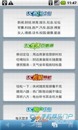 辦公打印 第201頁(yè)
