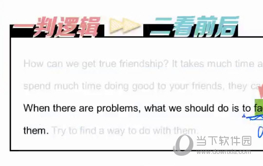 辦公打印 第196頁