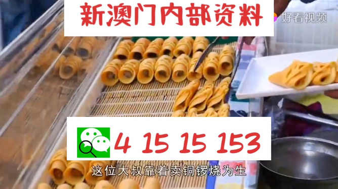 ＂2024澳門天天開好彩大全開獎(jiǎng)結(jié)果＂的：社會(huì)責(zé)任實(shí)施_DIY工具版9.27