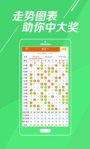 ＂白小姐今晚特馬開獎(jiǎng)結(jié)果＂的：最新研究解讀_安靜版6.64