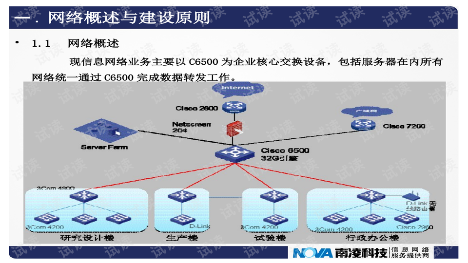 494949最快開獎結果+香港,系統(tǒng)分析方案設計_文化版64.862