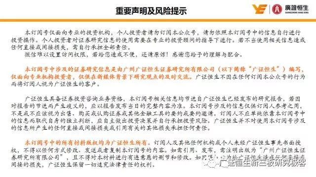 白小姐449999精準(zhǔn)一句詩,專業(yè)解讀評(píng)估_增強(qiáng)版94.626