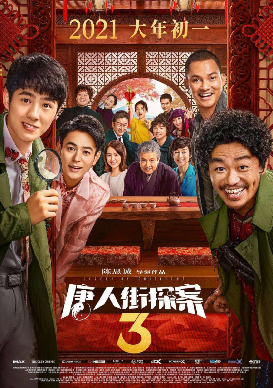 2021年勵志成長電影，激發(fā)無限潛能的故事