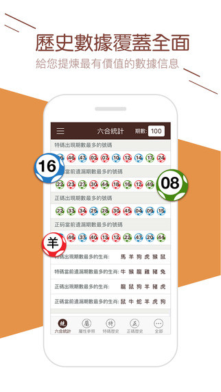 辦公打印 第157頁