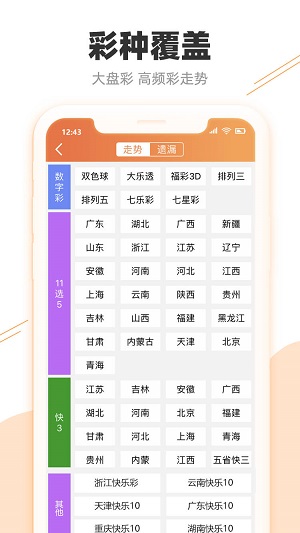 辦公設備租賃服務 第152頁