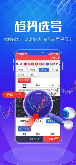 ＂新澳門精準四肖期期準＂的：目前現(xiàn)象解析描述_教育版5.14
