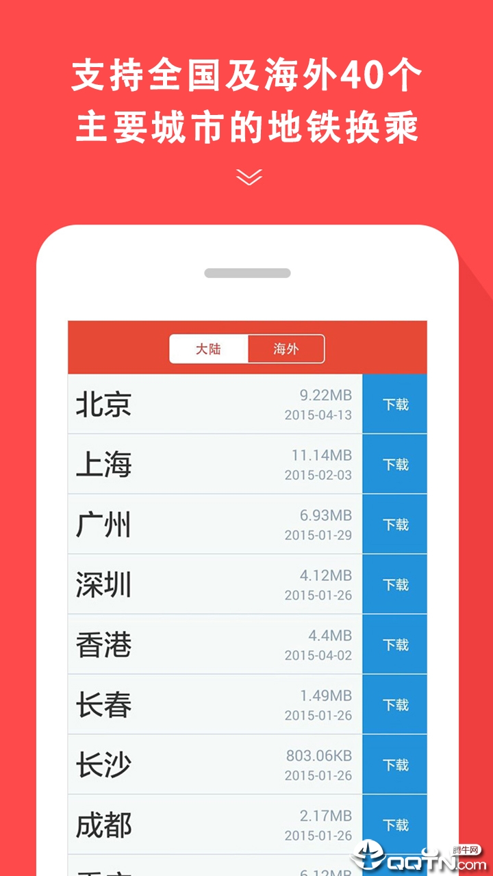 鐵通最新動(dòng)態(tài)，邁向數(shù)字化轉(zhuǎn)型的新征程