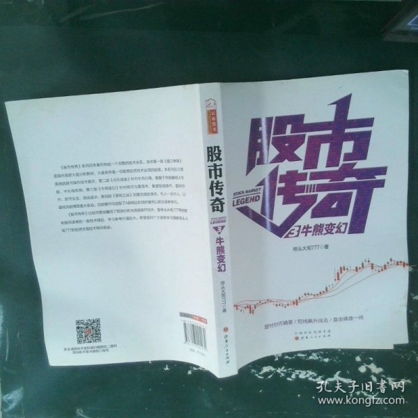 辦公設備銷售 第142頁