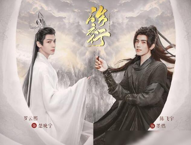 羅云熙最新電視劇，自然美景之旅，探尋內(nèi)心寧?kù)o與平和的治愈之旅