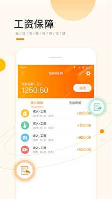 掌中油寶最新資訊,掌中油寶最新資訊，如何獲取與使用掌中油寶完成理財(cái)任務(wù)