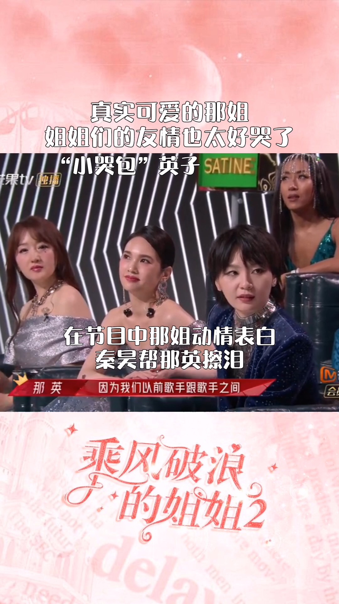 電影姐姐的朋友2,電影姐姐的朋友2，一部值得期待的青春力作！