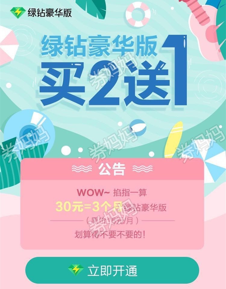 辦公打印 第127頁