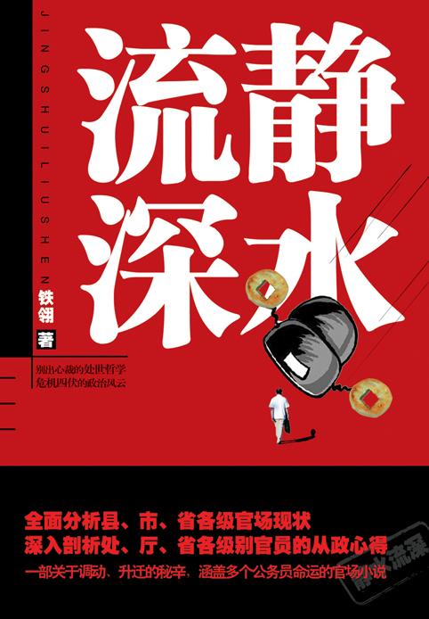 玉水橫流最新章節(jié),玉水橫流最新章節(jié)，巷弄深處的小店奇遇