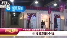 長春浴池轉(zhuǎn)讓最新資訊詳解，轉(zhuǎn)讓步驟與指南