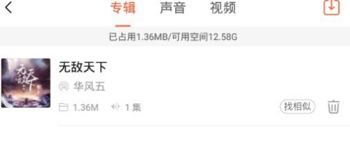 辦公打印 第107頁(yè)