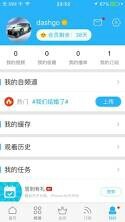 優(yōu)酷最新VIP賬號(hào)分享攻略，詳細(xì)步驟指南