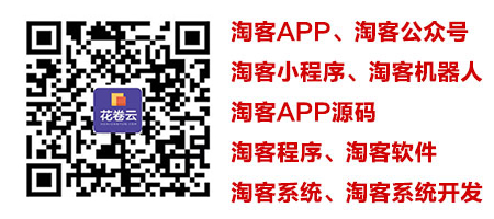 云計算時代下的電商新紀(jì)元，最新云淘客探索之旅