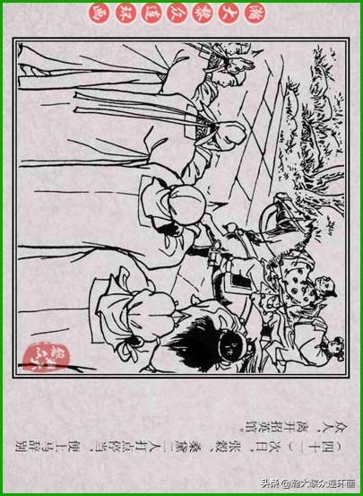 最新劍俠小說，劍緣心傳傳奇開啟