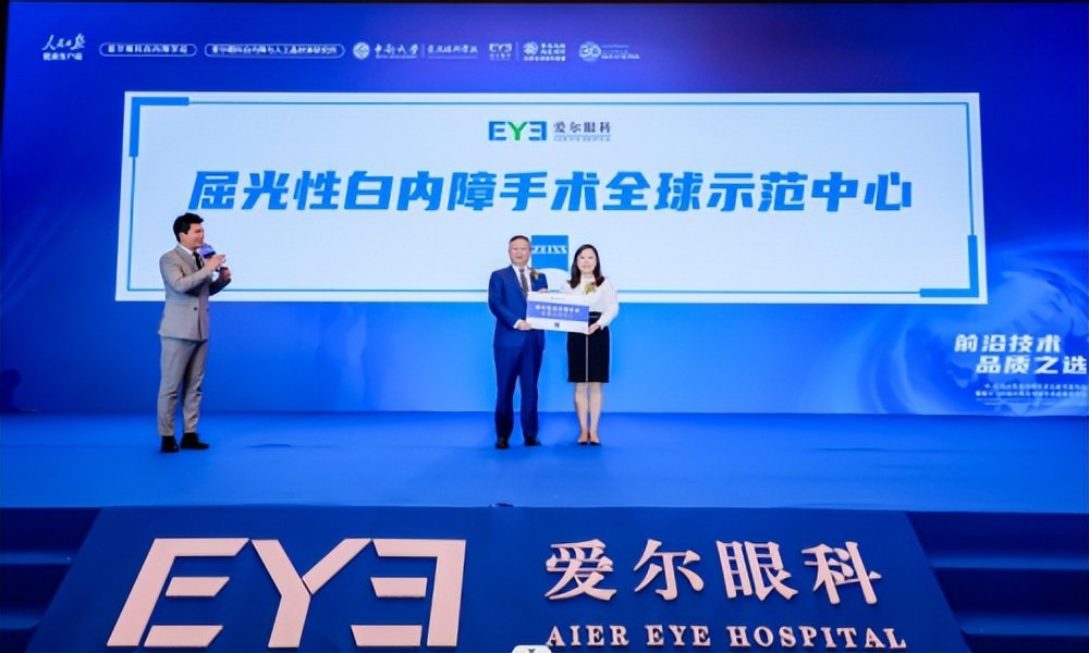 愛爾眼科最新動態(tài)，創(chuàng)新科技引領(lǐng)眼科醫(yī)療新時代發(fā)展