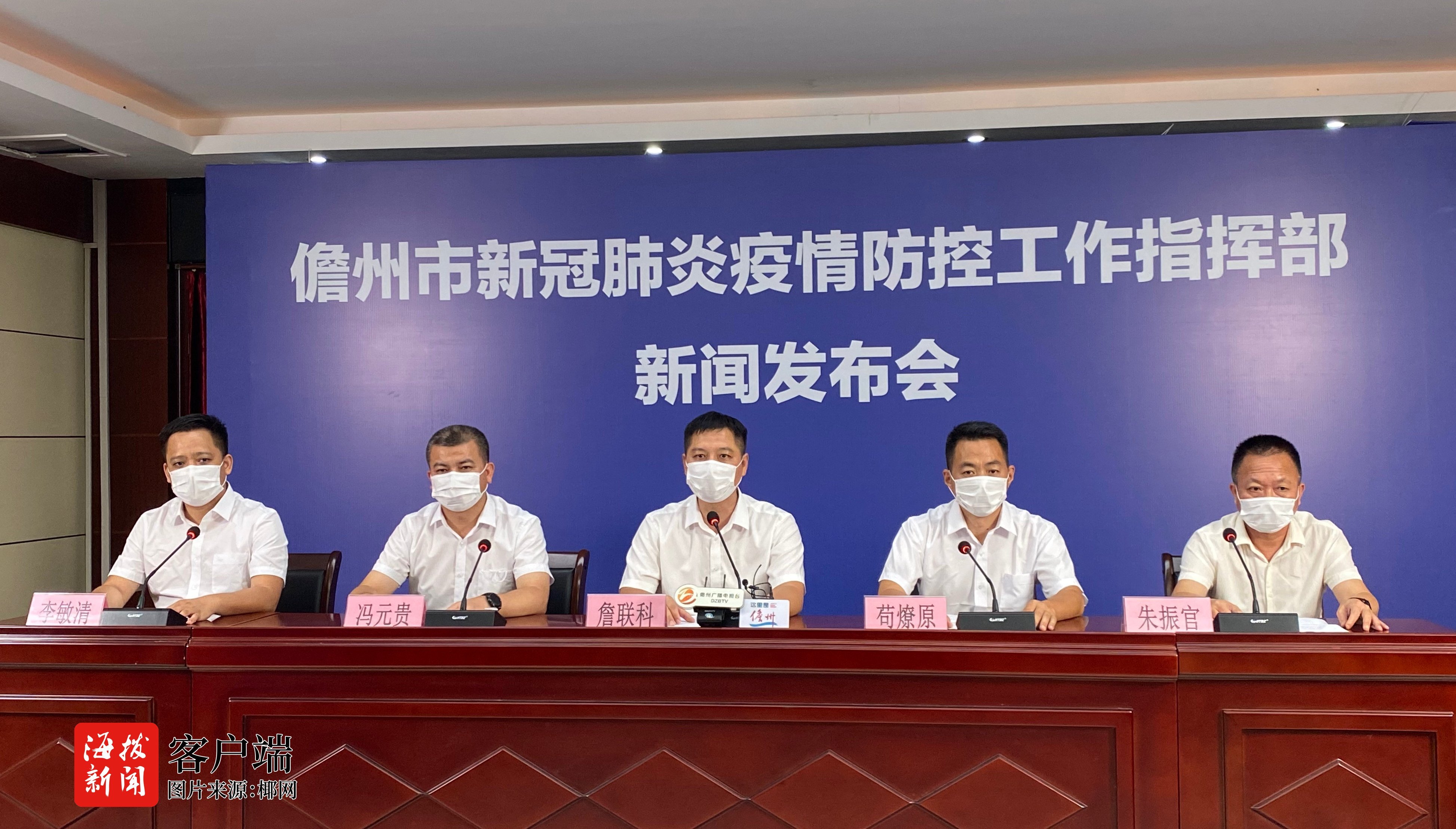 儋州新增病例情況更新，最新數(shù)據(jù)報(bào)告
