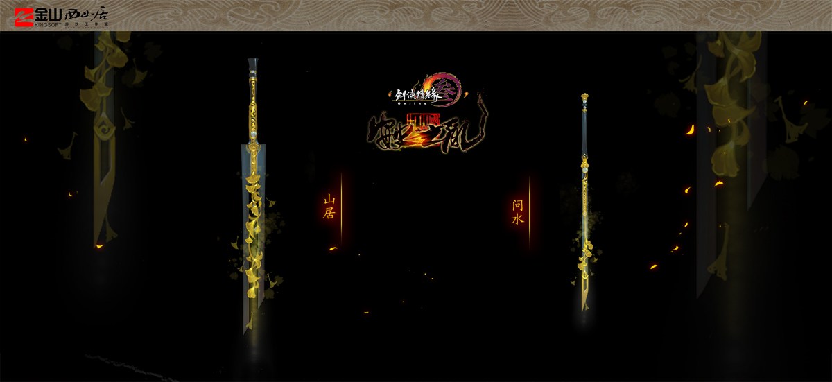 解讀未來游戲變革三大要點(diǎn)，藏劍新宏發(fā)布引領(lǐng)行業(yè)趨勢(shì)