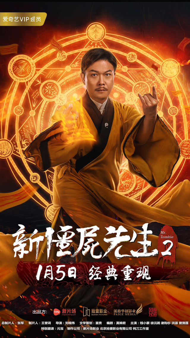 辦公設備銷售 第39頁