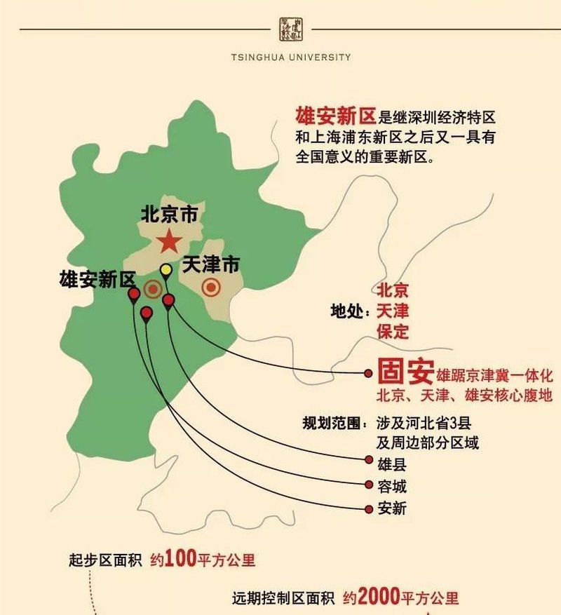 河北省固安縣最新房價，科技重塑居住未來展望