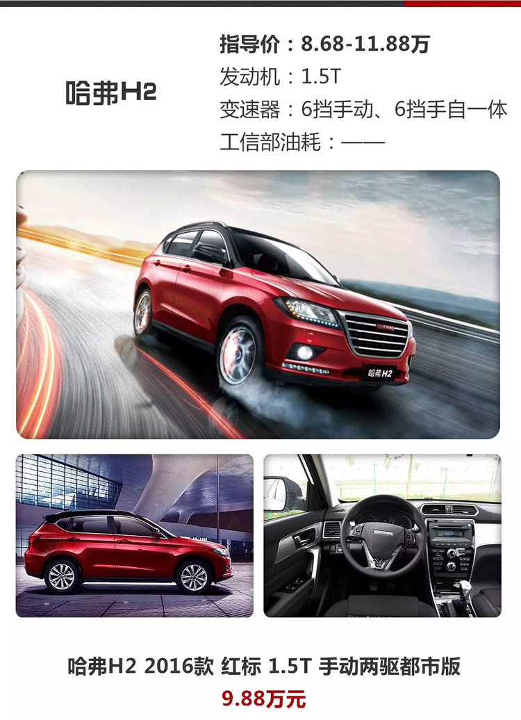 辦公設(shè)備銷售 第32頁(yè)