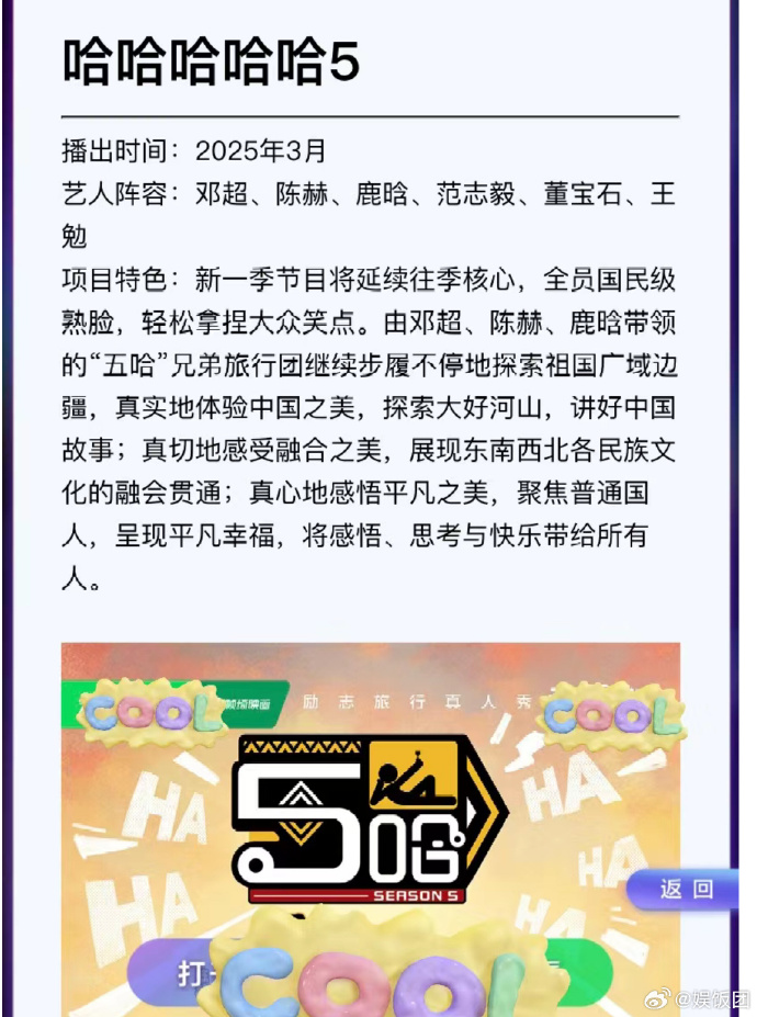 高新第五季最新動態(tài)，前景展望與多方觀點(diǎn)深度剖析